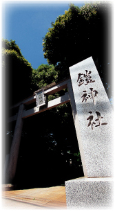 鎧神社